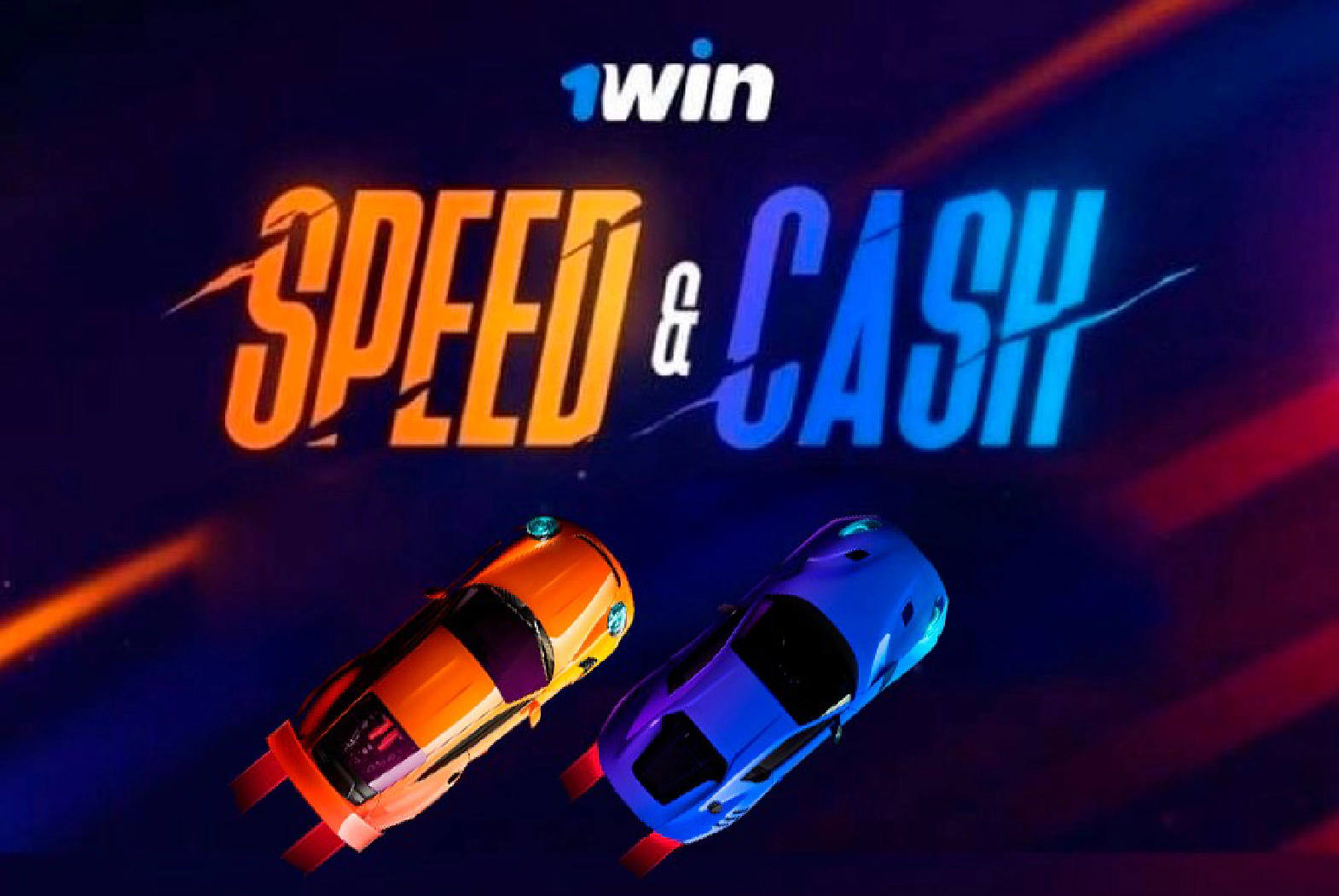 speed and cash игра
